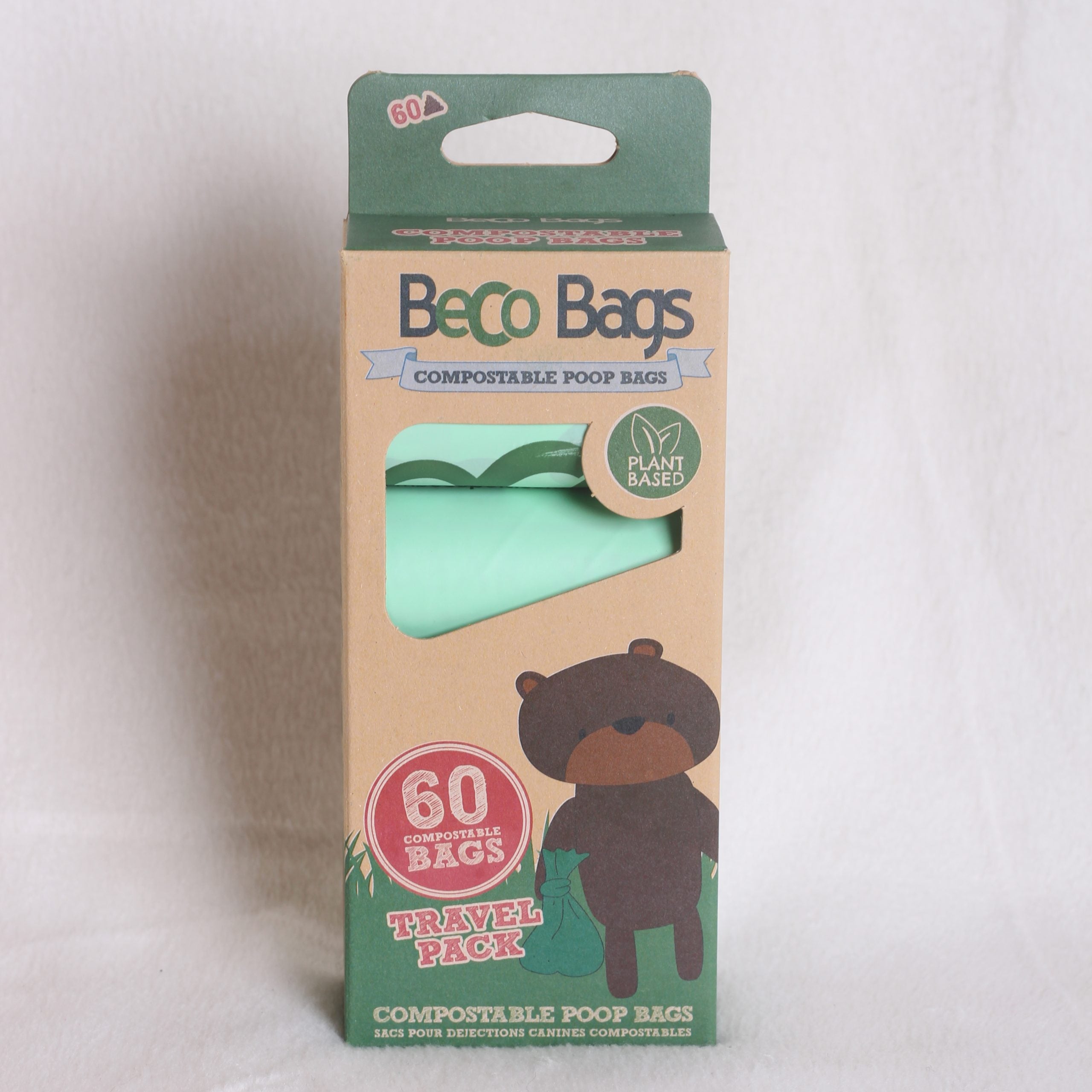 Compostable Poop Bags image 0
